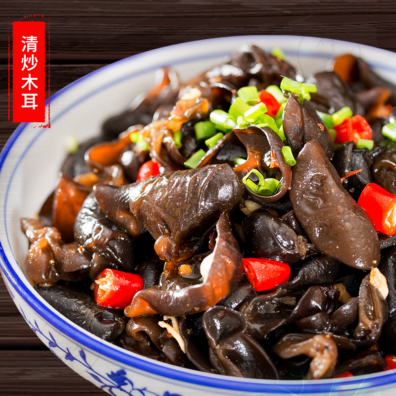 梓誉 毛木耳 65g/盒 干净肉厚醇香黑木耳秋耳干货凉拌菜熬汤伴侣