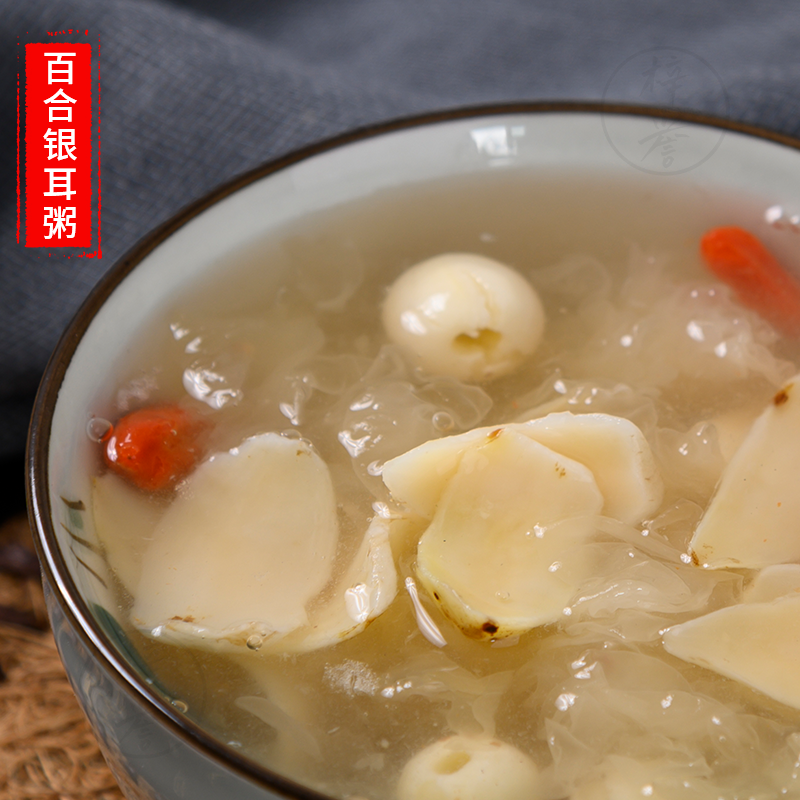 梓誉 百合干 200g/盒 龙山干货银耳莲子桂圆羹枸杞煲汤年货食材