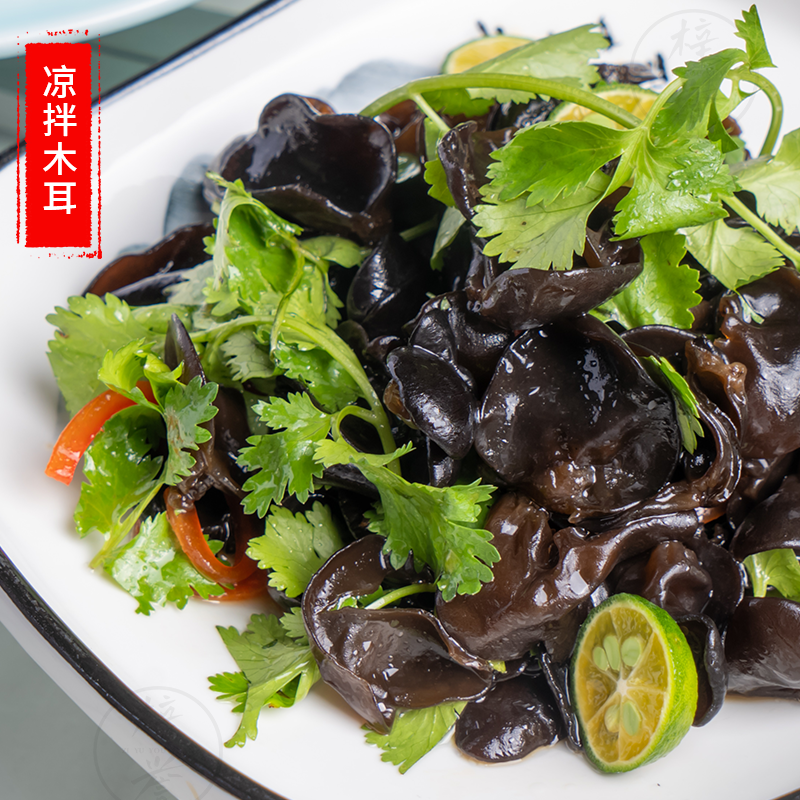 梓誉 精品小云耳 150g/盒 精选小冬耳肉厚黑木耳椴木无根干货