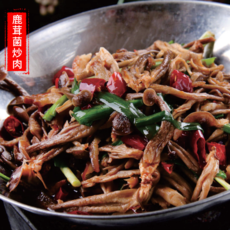 梓誉 鹿茸菌 60g/盒 鹿茸菌菇干菇鲜菇干货煲汤原料火锅干锅食材