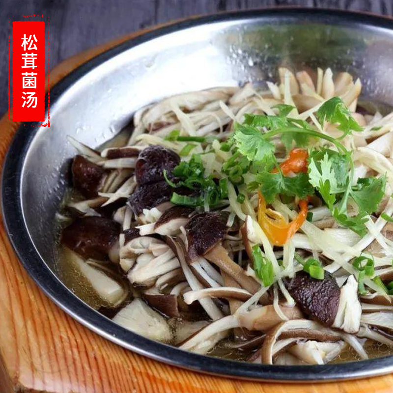 松茸菌干货 食用巴西菇松茸菌袋装